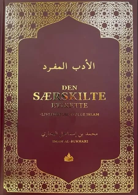 Den særskilte etikette af Ahmad Durani