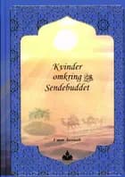 Kvinder omkring Sendebudet af Ahmad Durani og Umm Jannah