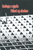Frihed og skæbne