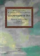 Uvidenhedens Sky