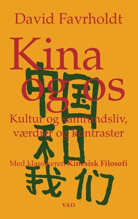 Kina og os af David Favrholdt