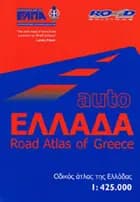 Road Atlas of Greece