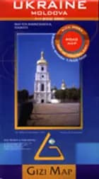 Ukraine, Moldova, Map for Business and Tourists