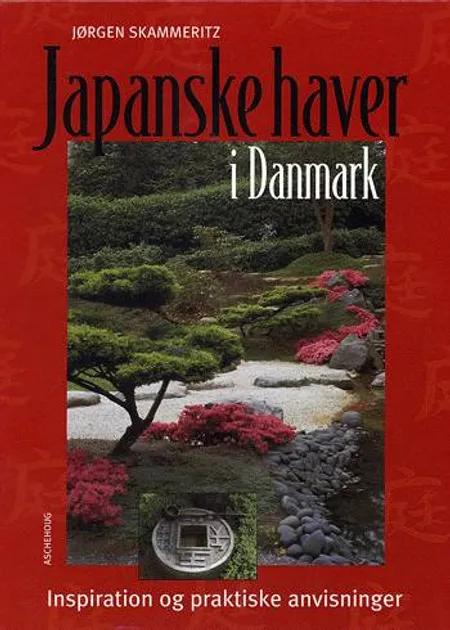 Japanske haver i Danmark af Jørgen Skammeritz