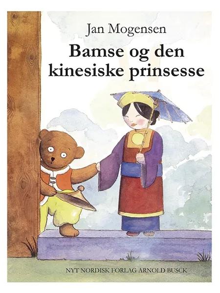 Bamse og den kinesiske prinsesse af Jan Mogensen
