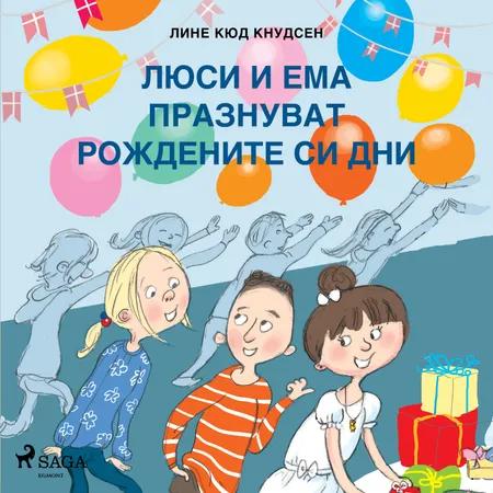 Люси и Ема празнуват рождените си дни af Лине Кюд Кнудсен