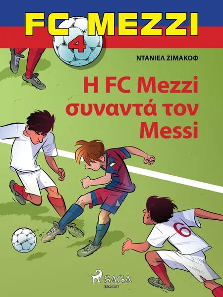 FC Mezzi 4: Η FC Mezzi συναντά τον Messi af Ντάνιελ Ζίμακοφ