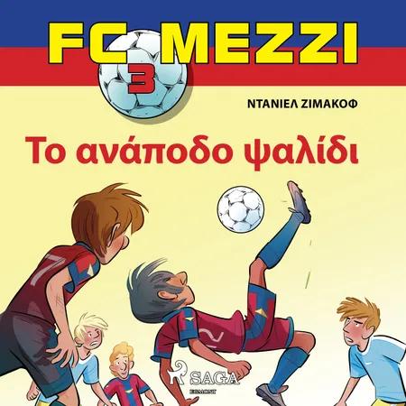 FC Mezzi 3: Το ανάποδο ψαλίδι af Ντάνιελ Ζίμακοφ