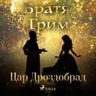 Цар Дроздобрад