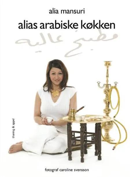 Alias arabiske køkken af Alia Mansuri