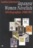 Japanese women novelists in the 20th century