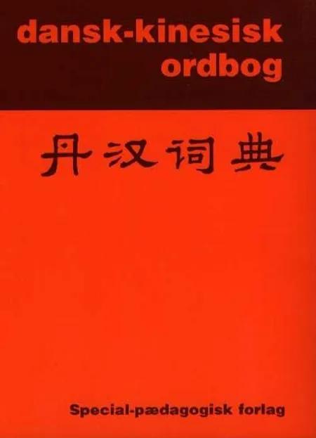 Dansk-kinesisk ordbog af Helge Søgaard