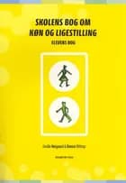 Skolens bog om køn og ligestilling
