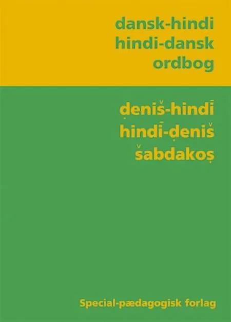 Dansk-hindi, hindi-dansk ordbog af Johnny Christensen