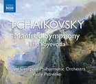 Manfred Symphony