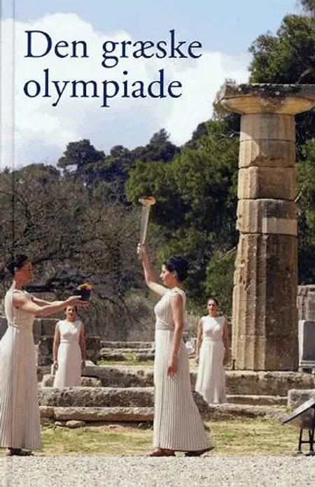 Den græske olympiade 