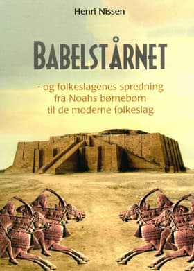 Babelstårnet af Henri Nissen
