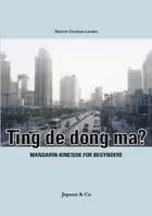 Ting de dong ma?