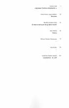 Forfatterskolens Afgangsantologi 2018