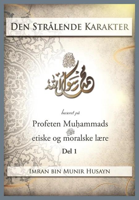 Den strålende karakter baseret på profeten Muhammads etiske og moralske lære af Imran bin Munir Husayn