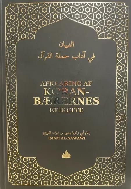 Afklaring af Koranbærernes etikette af Ahmad Durani